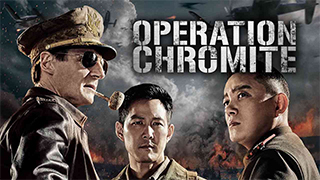 Operation Chromite